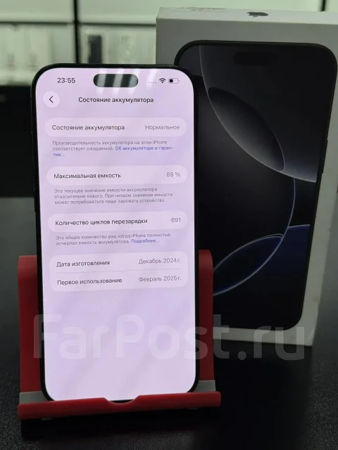 Apple iPhone 16 Pro Max. �/�, 256 ��, ������ ����