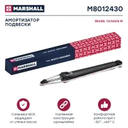 ����������� �������� ��� ����/��� Marshall [M8012430] M8012430 ����
