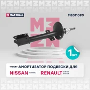 ����������� �������� ��� ����/��� Marshall [M8011090] M8011090 ����