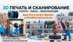 3� ������ �����������-��-����� ����