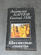 ����� �. ������, �. ��� � ��������� ������ 1991 �. ����