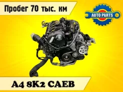 ��������� AUDI A4 2010 06H100034D 8K2 CAEB 06H100034D ����