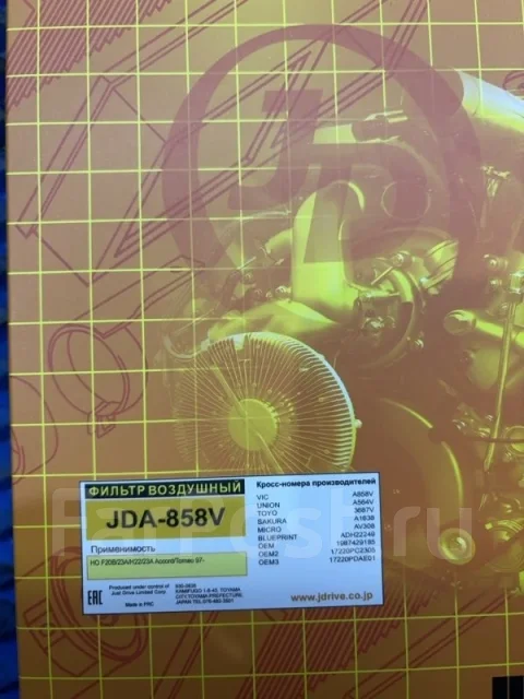 ������ ��������� ��������� JDA858V JDA858V ����