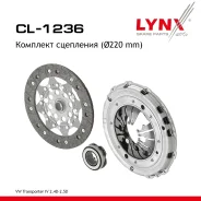 �������� ��������� (O 220 mm) VW Transporter IV 2.4D-2.5D 90 LYNXauto ���. CL1236 CL1236 ����