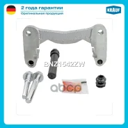 ����� ���������� �������� Mitsubishi Grandis (NAW) [4G69, BSY, BWC] 2.0 - 2.4L 2004 - 2011 / Mitsubishi Montero III (V7W, V6W) [6G74, 6G75] 3.5 - 3.8L...