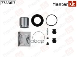 ����������� ���������� �������� + ������� | ��� | Infiniti FX 2002 - 2008, Nissan Murano I (Z50) 200 MasterKit ���. 77A3617 77A3617 ����