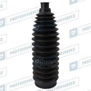 ������� ������� ����� Termoplastic (15*188*47) Nissan Motorherz ���. RDZ0613MG RDZ0613MG ����