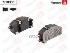 �������� ����������� ������������ AUDI Q3 (8UB, 8UG)/Volkswagen GOLF VI (5K1) 2008 - 2018 MasterKit ���. 77IBR135 77IBR135 ����