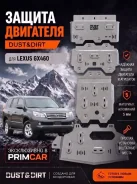 ������ ��������� Lexus GX460 DDGX460 URJ150 ����