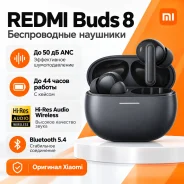 Xiaomi Redmi Buds 8 ����