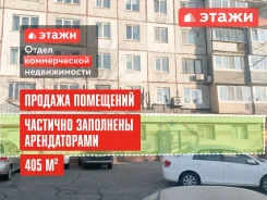 ������� ��������� � ������������ � 405 ��. �. 405��&sup2;, ����� ����������� 1, �-� �����, ����������, ��������� ���� ����