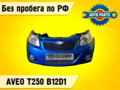 Nose cut Chevrolet AVEO 2008 96940540 T250 B12D1 96940540 ����