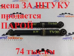 ����������� Nissan Presage 2002 56210AD029 TU30-008156 QR25-DE, ������ 56210AD029 ����