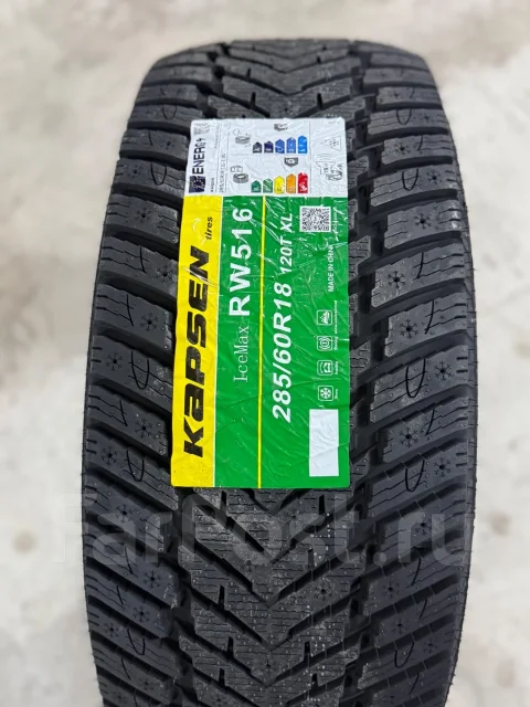 Kapsen IceMax RW516. ������, ��� ����, 2026 ���, ����� ����