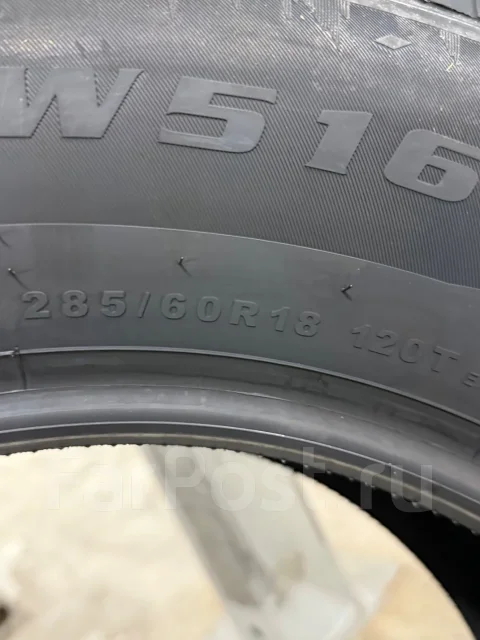 Kapsen IceMax RW516. ������, ��� ����, 2026 ���, ����� ����