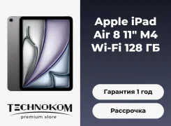 Apple iPad Air 8. 11 ������, ������ 128 �� ����