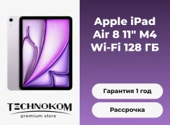 Apple iPad Air 8. 11 ������, ������ 128 �� ����