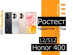 Honor 400. �����, 512 ��, �������, 3G, 4G LTE, 5G, Dual-SIM, NFC, eSIM, ������� ������� ����