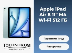 Apple iPad Air 8. 11 ������, ������ 512 ��. ��� ����� �� ���������� ����