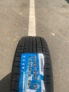 Roatiger Super RW1 EV. ������, ��� �����, 2026 ���, ����� ����