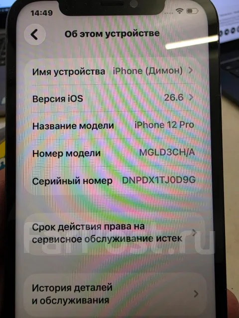 Apple iPhone 12 Pro. �/�, 128 �� ����