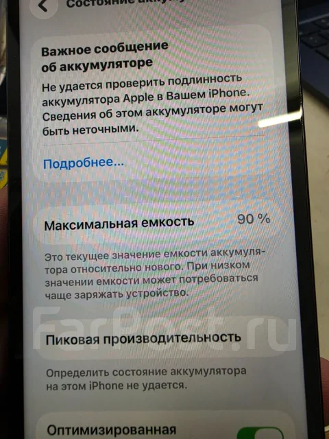 Apple iPhone 12 Pro. �/�, 128 �� ����