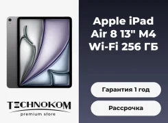 Apple iPad Air 8. 13 ������, ������ 256 �� ����