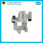 ������� ���������, ������ ����� BNZ1451ZW Krauf BNZ1451ZW BNZ1451ZW ����
