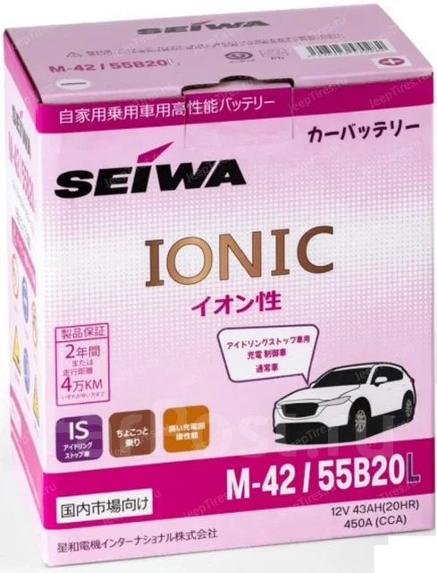 Seiwa. 43��.�., B20, 450��., ��������, ������������ ������ ����