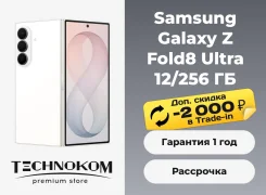 Samsung Galaxy Z Fold8 Ultra. �����, 256 ��. ��� ����� �� ���������� ����