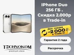 Apple iPhone Duo. �����, 256 ��, �����, 3G, 4G LTE, ����������, NFC, ������� �������, ������������ �������. ��� ����� �� ���������� ����