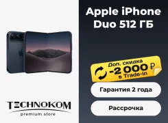 Apple iPhone Duo. �����, 512 ��, ������, 3G, 4G LTE, ����������, NFC, ������� �������, ������������ �������. ��� ����� �� ���������� ����