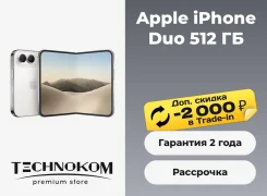 Apple iPhone Duo. �����, 512 ��, �����, 3G, 4G LTE, ����������, NFC, ������� �������, ������������ �������. ��� ����� �� ���������� ����