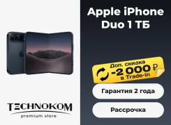 Apple iPhone Duo. �����, 1 ��, ������, 3G, 4G LTE, ����������, NFC, ������� �������, ������������ �������. ��� ����� �� ���������� ����