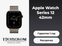 Apple Watch Series 12. GPS, IP67. ��� ����� �� ���������� ����