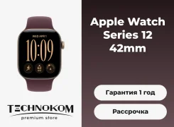 Apple Watch Series 12. GPS, IP68. ��� ����� �� ���������� ����