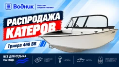 Triera. 2026 ���, ����� 4,7��., ��������� ��� ���������, 70��.�., ������ ����