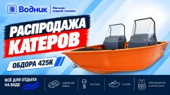 �������� �����, ������ 425K, ��������� 42501025. 2026 ���, ����� 4,25��., ��������� ��� ���������, 30��.�., ������ ����