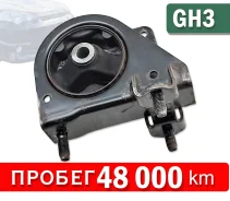 ������� ��������� ������ �� Honda HR-V | GH3 | D16A 50810s2h991 ����
