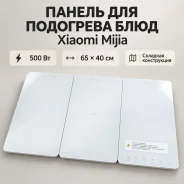 Mijia ����