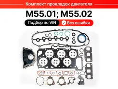 �������� ��������� ��������� Porsche Cayenne 958 3.6L M55.01 EGS-282 ����