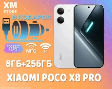 Xiaomi Poco X8 Pro. �����, 256 ��, �����, 3G, 4G LTE, 5G, Dual-SIM, NFC ����