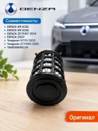 ������ ���������/���� ������� ������� �� Denza Z9 GT N9 2025 Yangwang 14351241-00 ����
