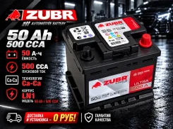 Zubr. 50��.�., L1, 500��., ������������ ������ ����