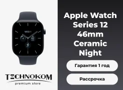 Apple Watch Series 12. GPS, IP68. ��� ����� �� ���������� ����
