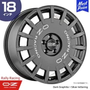 OZ Racing Superturismo WRC