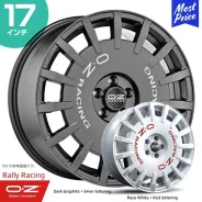 OZ Racing Superturismo WRC