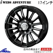 Weds Adventure McCoys RV-5