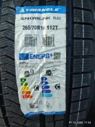 Triangle Snowlink PL02. ������, ��� �����, 2026 ���, ����� ����