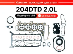 �������� ��������� ��������� Land Rover 204DTD 2.0L EGS-100 ����